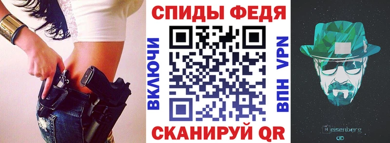 АМФЕТАМИН 97% Спасск-Рязанский