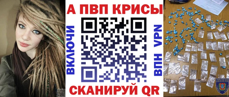 mega как войти  цена   Спасск-Рязанский  APVP СК 