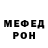 Альфа ПВП Соль John Boyage