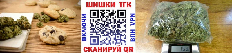 Cannafood марихуана  Спасск-Рязанский 