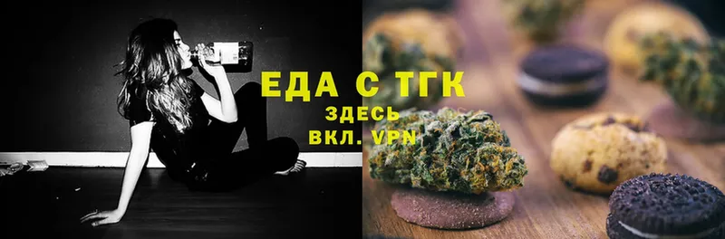 Canna-Cookies конопля  наркошоп  Спасск-Рязанский 