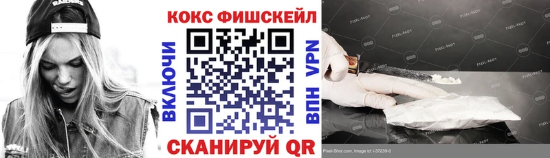 COCAIN 97% Спасск-Рязанский