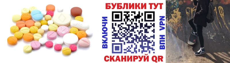 Экстази круглые  блэк спрут ТОР  Спасск-Рязанский 