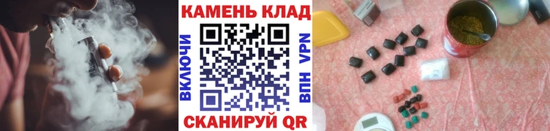 blacksprut   Спасск-Рязанский  Гашиш 40% ТГК  закладка 