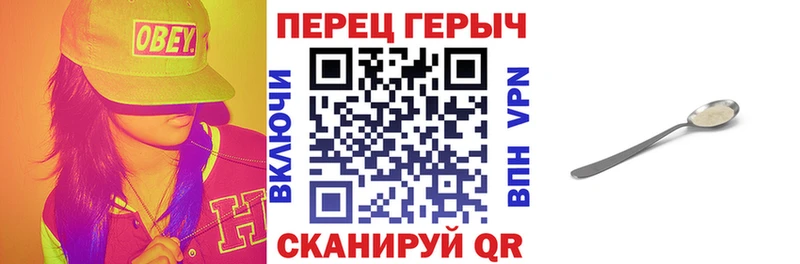 Героин гречка Спасск-Рязанский