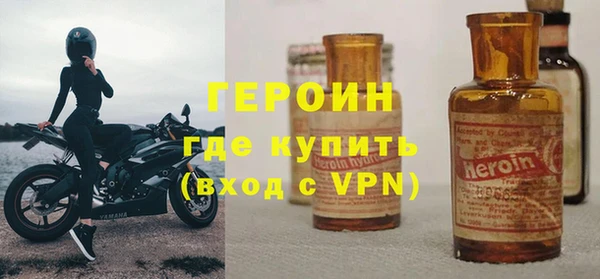 кокаин VHQ Беломорск