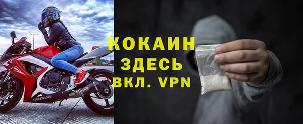 скорость mdpv Нязепетровск