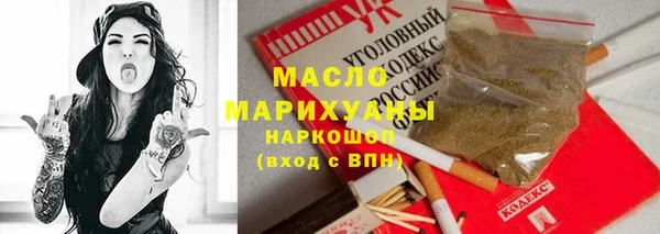 мефедрон VHQ Нягань