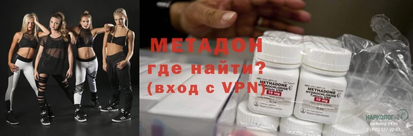 скорость mdpv Нязепетровск
