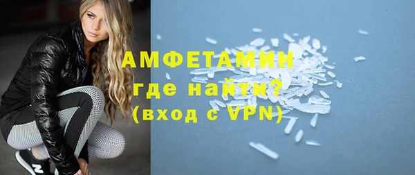 альфа пвп VHQ Белоозёрский