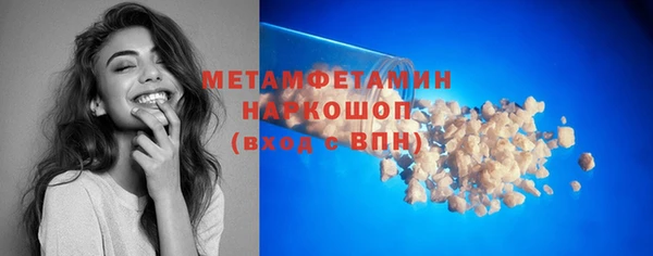 наркотики Новозыбков