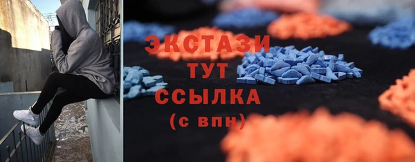 мефедрон VHQ Нягань