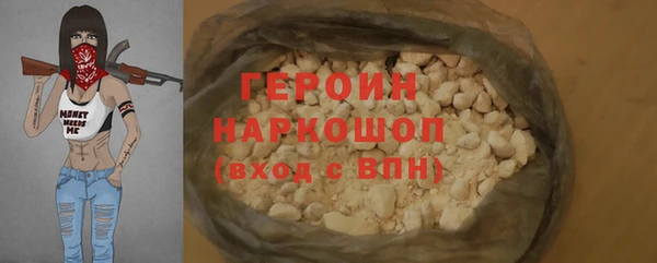 прущая мука Верея