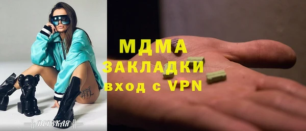 мефедрон VHQ Нягань