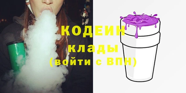 мефедрон VHQ Нягань