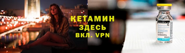 мефедрон VHQ Нягань