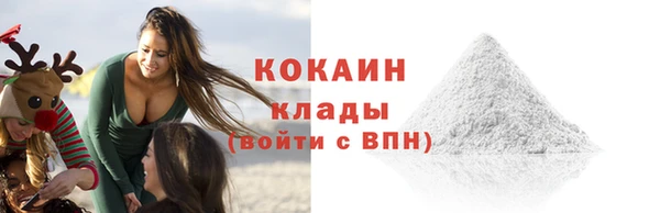 скорость mdpv Нязепетровск