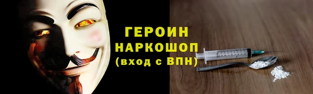 мефедрон VHQ Нягань
