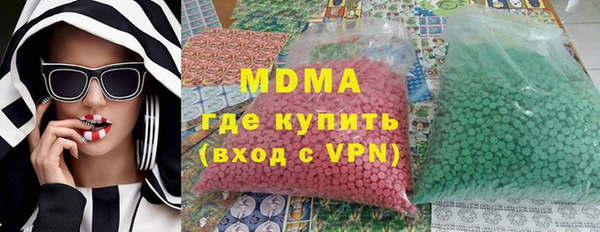 скорость mdpv Нязепетровск