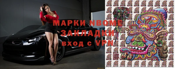 винт Новодвинск