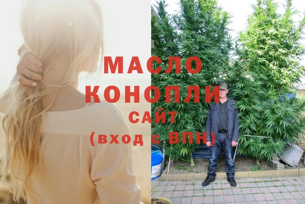мефедрон VHQ Нягань