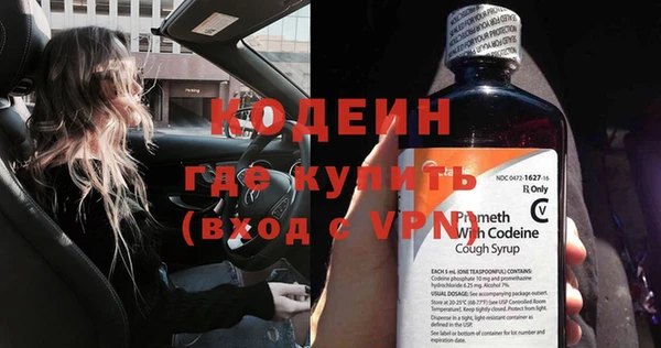 мефедрон VHQ Нягань