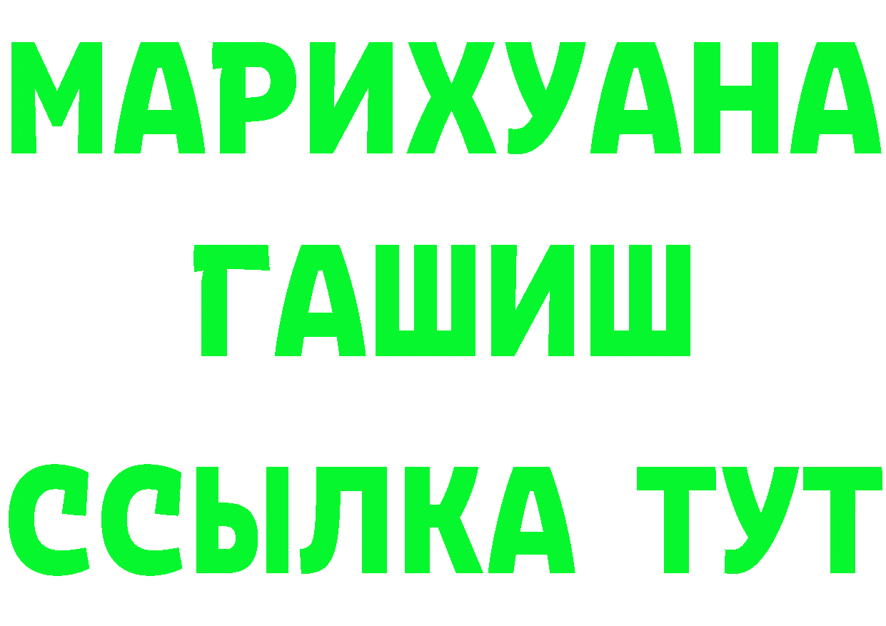 Альфа ПВП кристаллы сайт площадка гидра Спасск-Рязанский