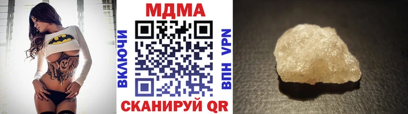 МДМА VHQ сколько стоит мега зеркало Спасск-Рязанский