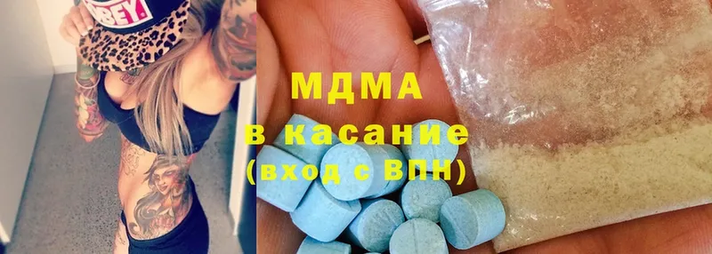 площадка Telegram  Спасск-Рязанский  МЕГА как войти  MDMA Molly  купить закладку 