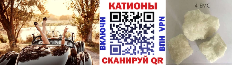 Мефедрон VHQ mega ONION Спасск-Рязанский наркота