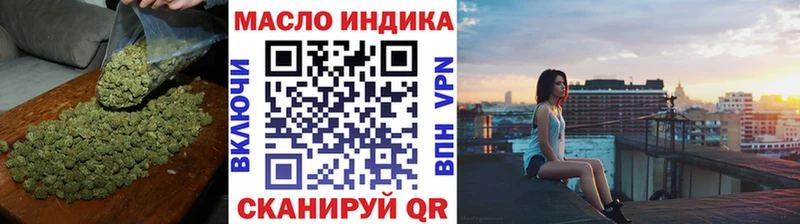 ТГК жижа  наркошоп  Спасск-Рязанский 